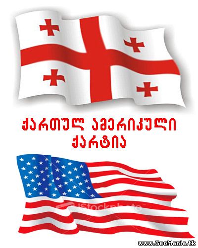 езидский флаг